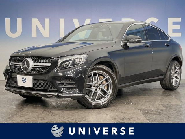 メルセデス・ベンツ GLCクーペ 