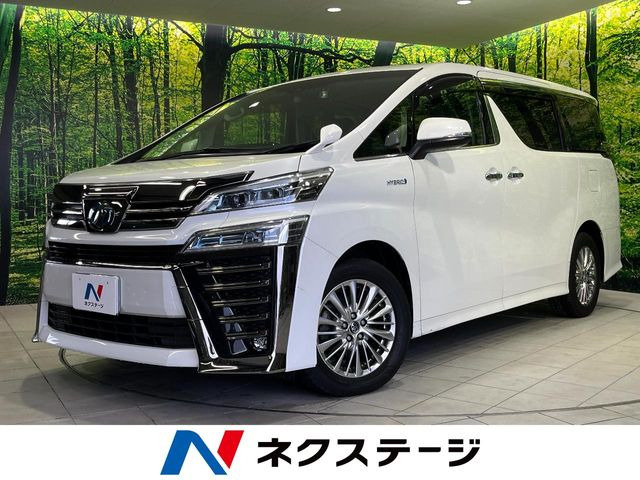 トヨタ ヴェルファイアハイブリッド 