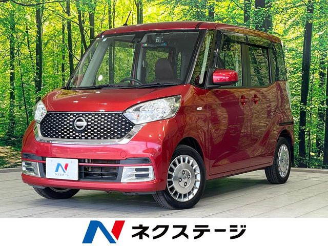 日産 デイズルークス 