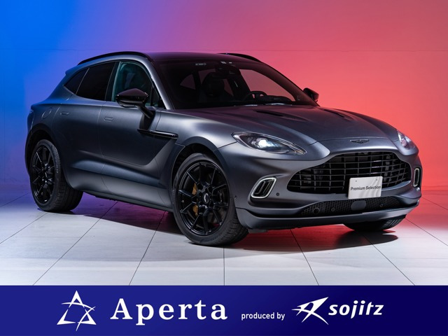 アストンマーティン DBX 