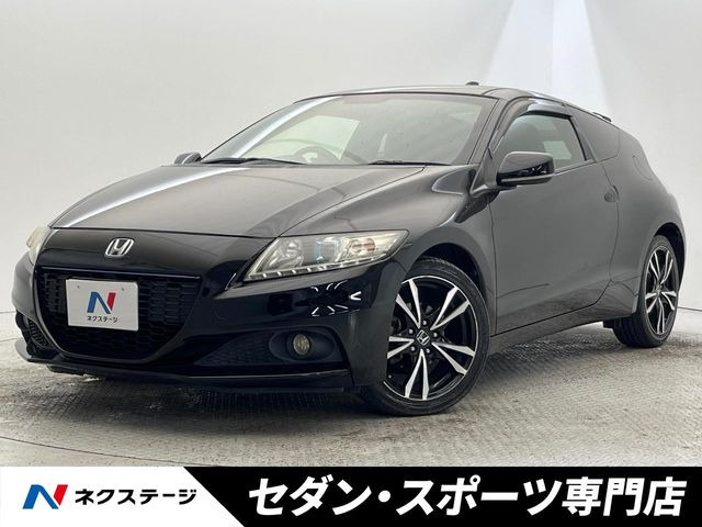 ホンダ CR-Z 