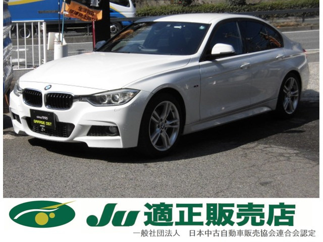 BMW 3シリーズセダン 