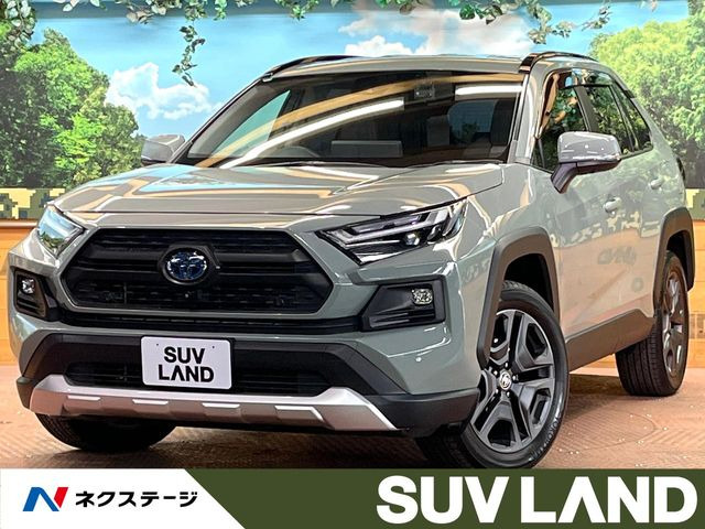 トヨタ RAV4 