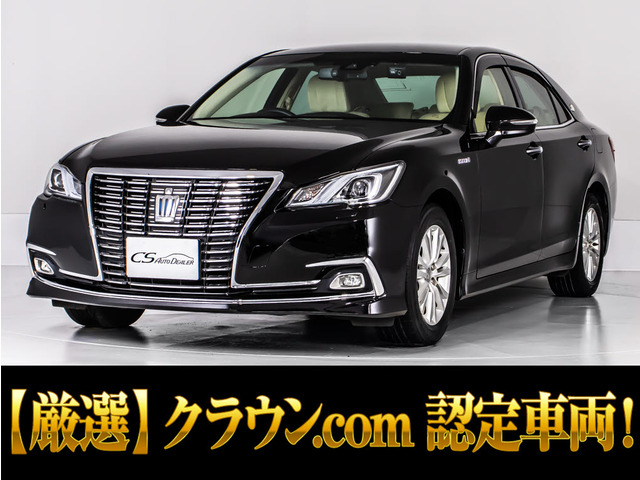 トヨタ クラウン 