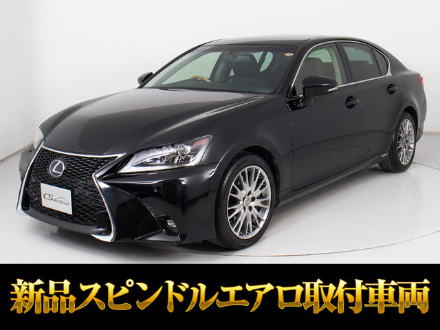 レクサス GS 