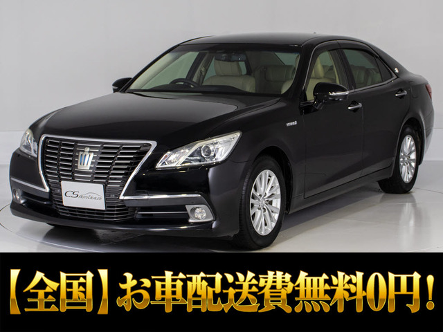 トヨタ クラウン 