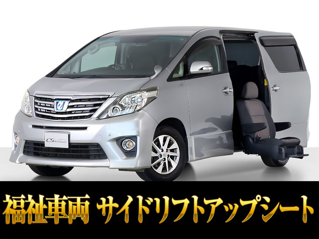 トヨタ アルファードハイブリッド 