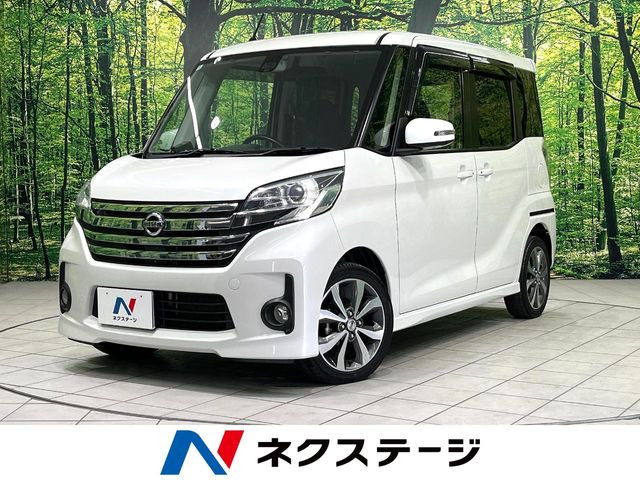 日産 デイズルークス 