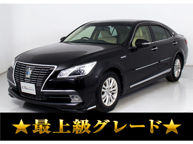 トヨタ クラウン 