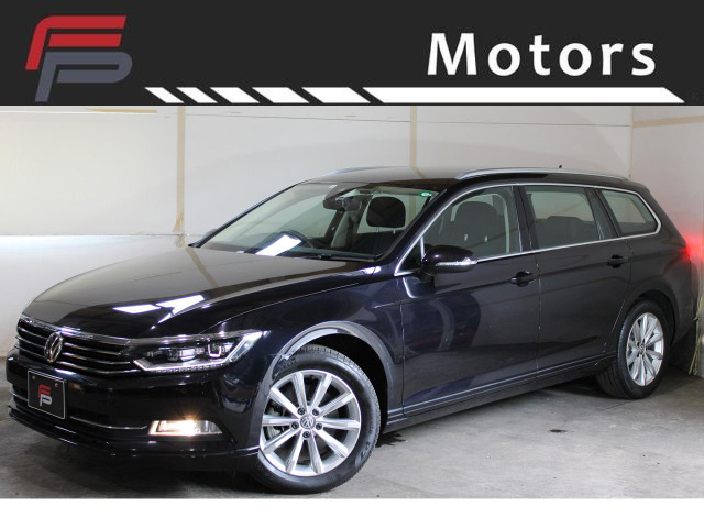 フォルクスワーゲン パサートヴァリアント 