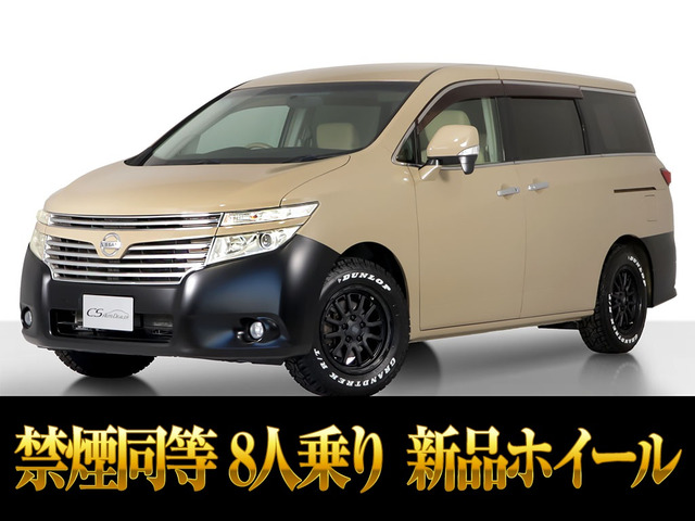 日産 エルグランド 