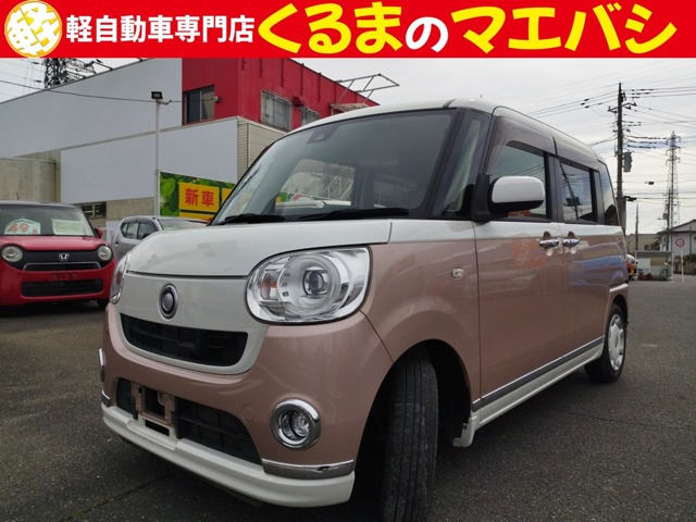 ダイハツ ムーヴキャンバス 