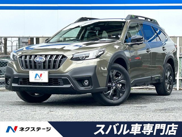 スバル レガシィアウトバック 