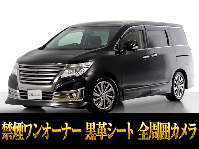 日産 エルグランド 