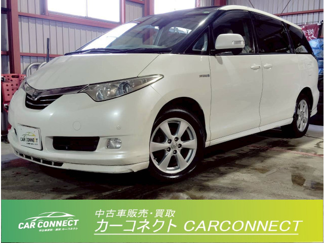 トヨタ エスティマハイブリッド 