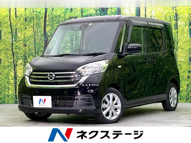 日産 デイズルークス 