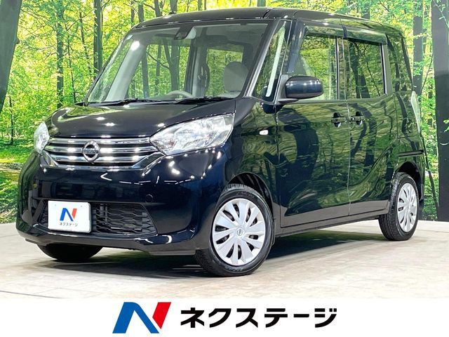 日産 デイズルークス 