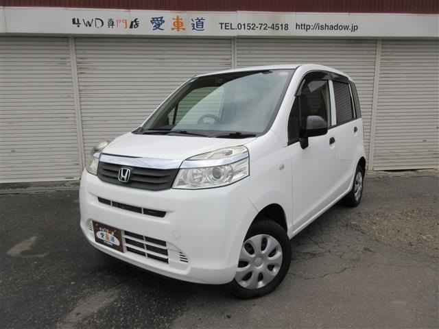 ホンダ ライフ 