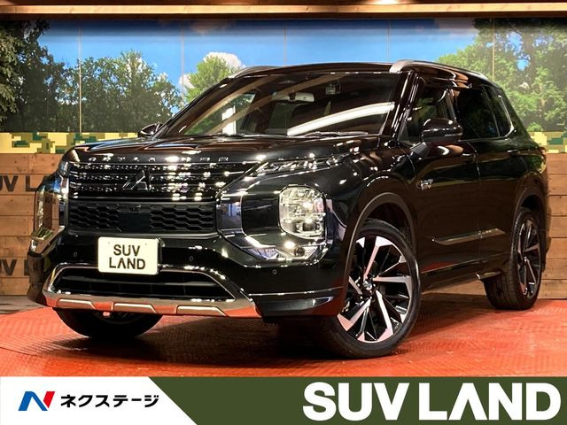 三菱 アウトランダー 