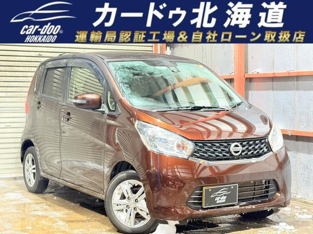 日産 デイズ 