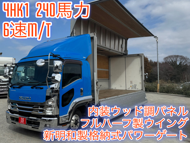 いすゞ フォワード 