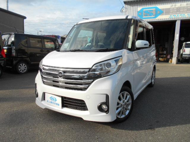 日産 デイズルークス 