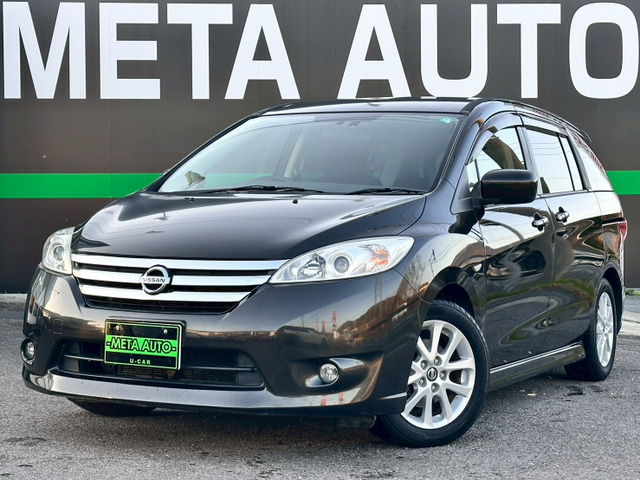 日産 ラフェスタハイウェイスター 