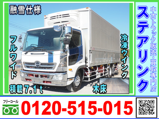 日野 レンジャープロ 