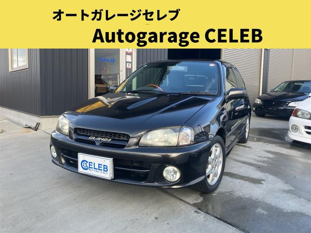 トヨタ スターレット 