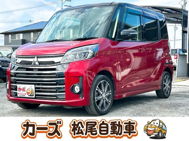 三菱 eKスペースカスタム 