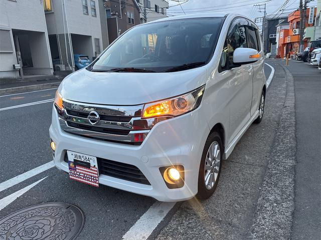 日産 デイズ 