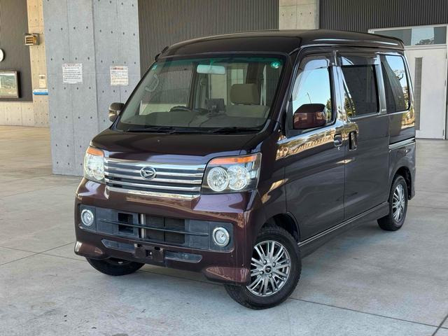 ダイハツ アトレーワゴン 