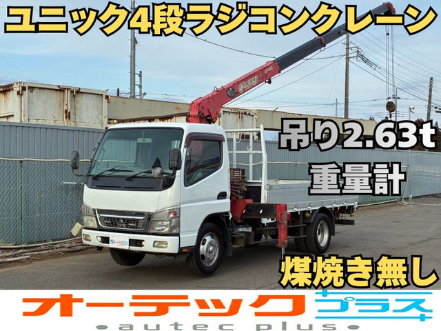 三菱ふそう キャンター 