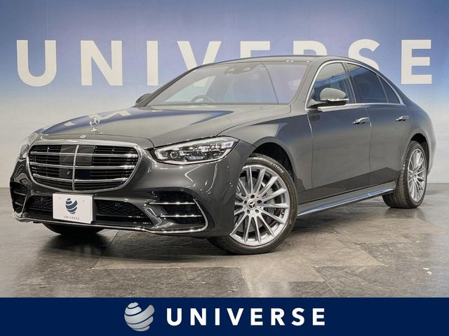 メルセデス・ベンツ Sクラス 