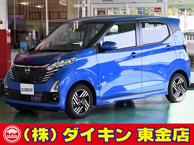 日産 デイズ 