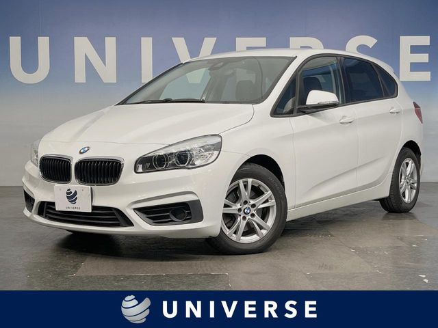 BMW 2シリーズアクティブツアラー 