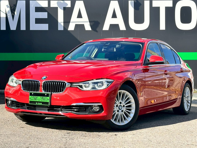 BMW 3シリーズセダン 