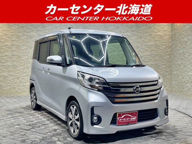 日産 デイズルークス 