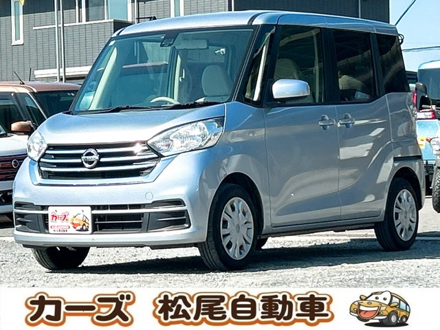 日産 デイズルークス 