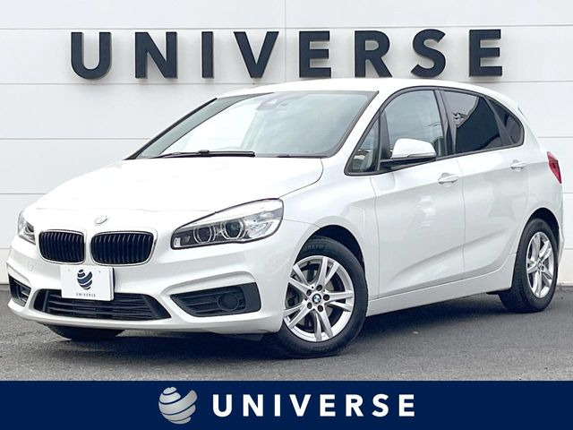 BMW 2シリーズアクティブツアラー 