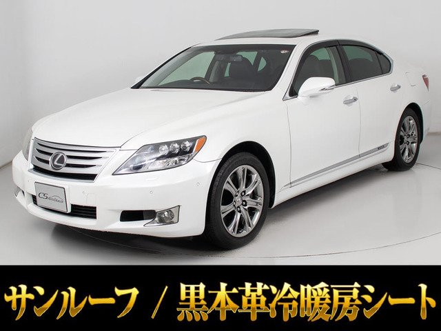 レクサス LS 