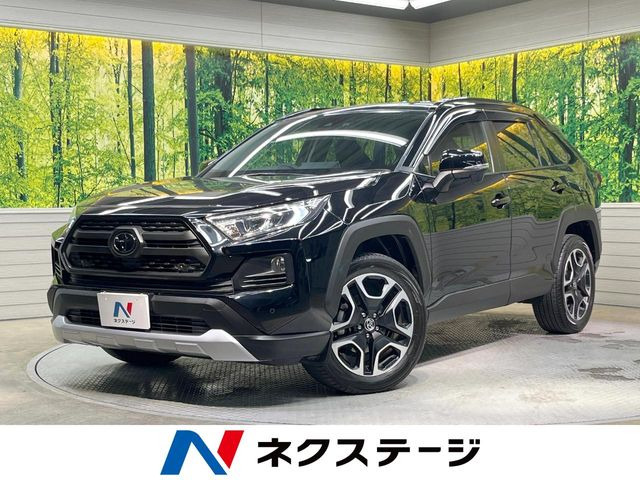 トヨタ RAV4 