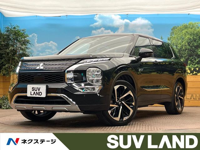 三菱 アウトランダー 