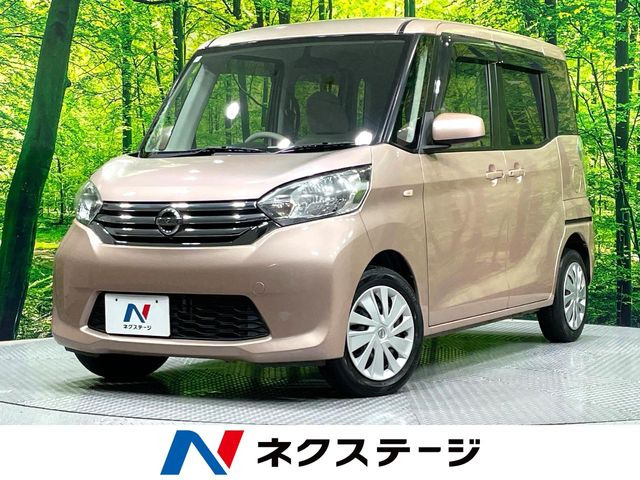 日産 デイズルークス 