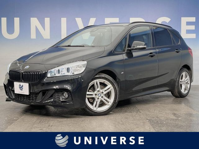 BMW 2シリーズアクティブツアラー 