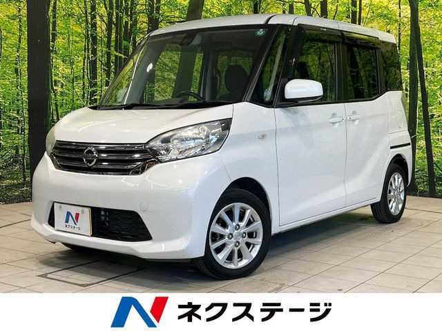 日産 デイズルークス 