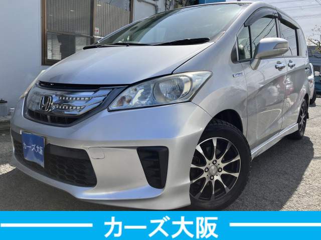 ホンダ フリードハイブリッド 