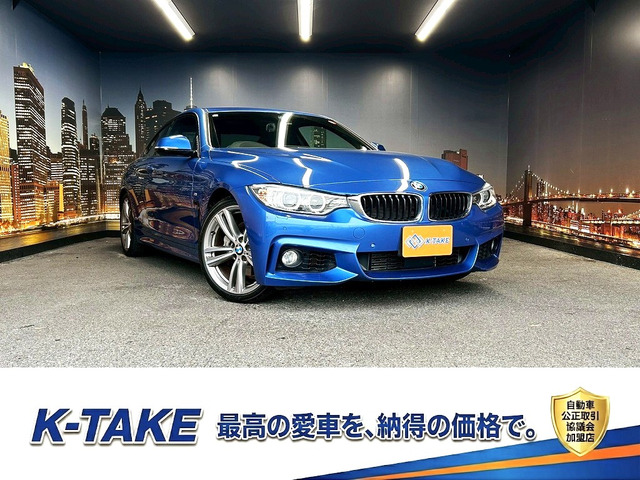 BMW 4シリーズクーペ 