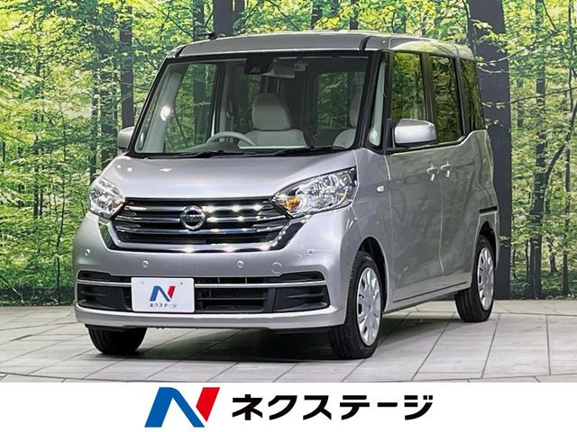 日産 デイズルークス 