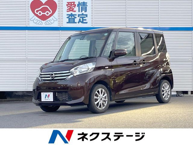 日産 デイズルークス 